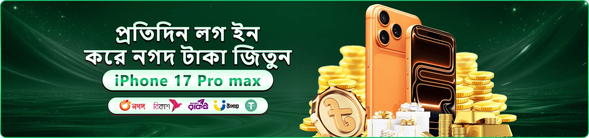 hi7 নতুন সদস্যদের ওপেনিং বোনাস ঘোষণার প্রচারণা ব্যানার