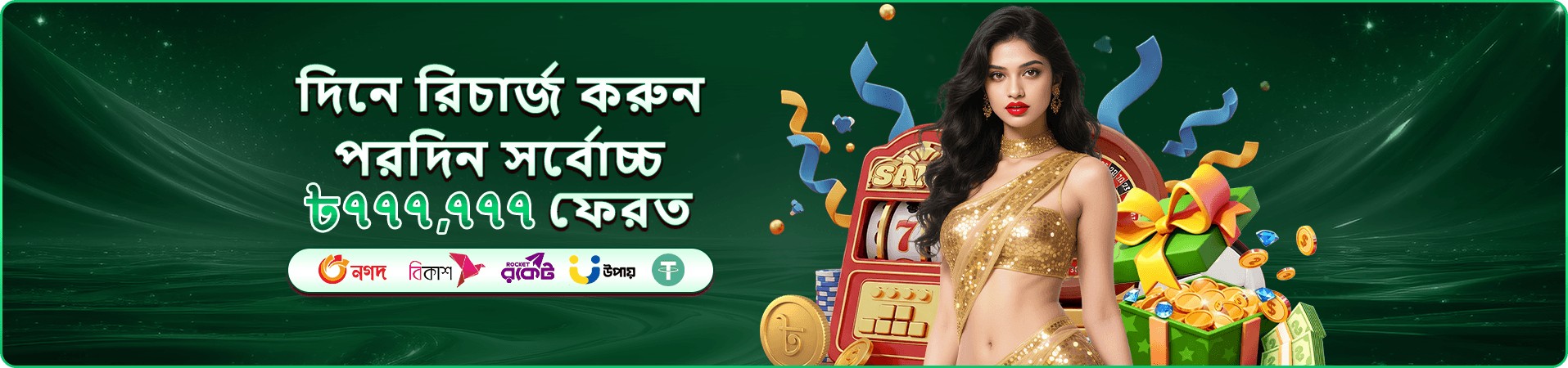 hi7 ফিশিং টুর্নামেন্টে পুরস্কার মৌসুমের প্রচারণা ব্যানার
